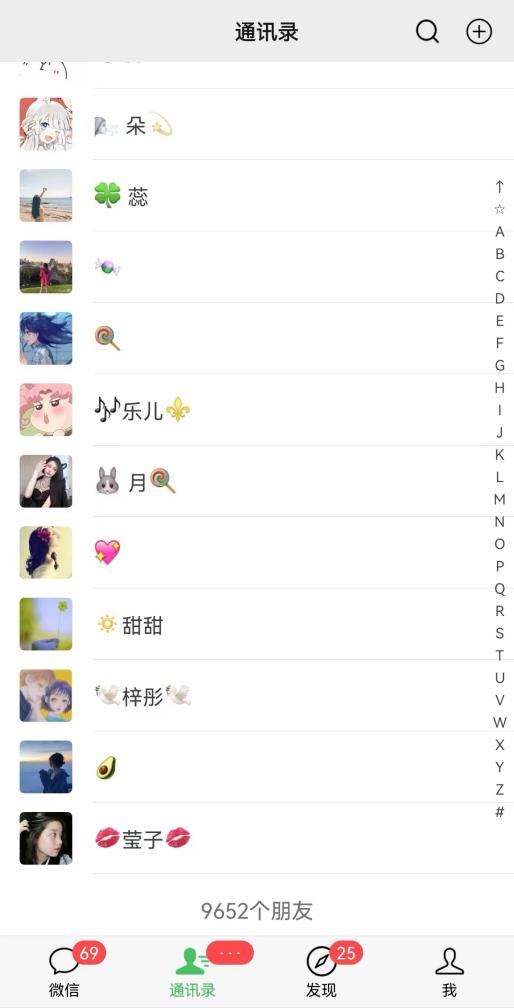 2024年普通人如何利用博商模式做翻身项目年入百万，财富自由