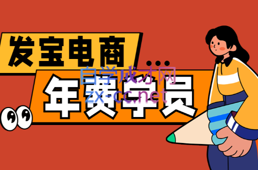 纪主任·拼多多年费会员(更新6月)-冒泡网
