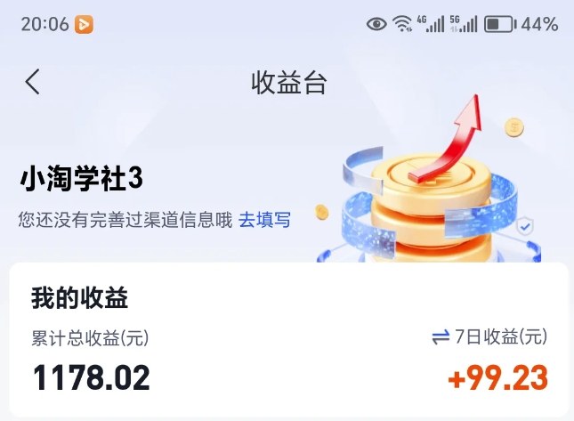 81b3e15287442ada7be3b3d66255ec6f.jpeg 让AI收录我们内容项目,绝密AI SEO网盘项目实现被动收益