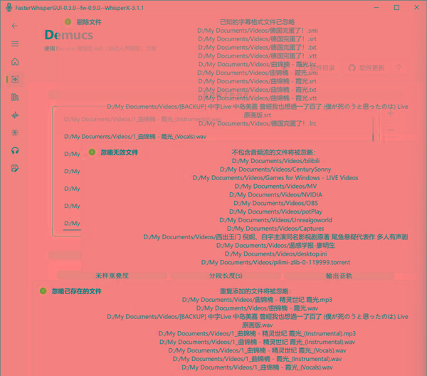 FasterWhisperGUI(音频处理工具) v0.8 最新版-冒泡网