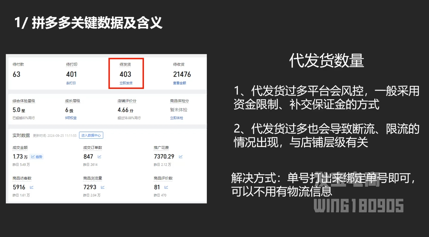 82e607a9b6b764aa7b7fd9bd222e8710.jpeg 纪主任·拼多多年费会员(更新11月)