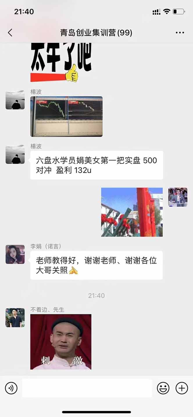 USDT美刀掘金，单人每日收益800-3000，稳定运行8年