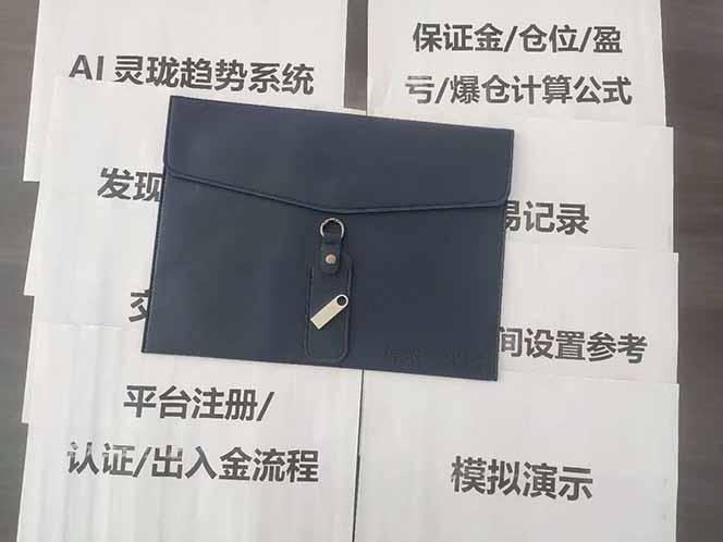 海外美金AI掘金项目，200U可入门槛，一天一单即可，每天1000-2000很轻松！