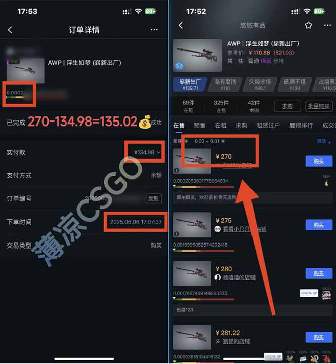 897c8c58e3e438aacee7023d1fb81f05.jpeg 25年最新游戏搬砖,全自动挂机,不需要玩游戏,单手机操作日入300+