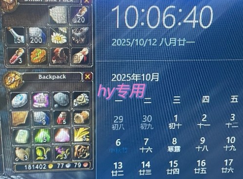 89ce232f8723c5357aac300567c962b6.jpeg 游戏搬砖教学,月入1W+,稳定持续收益,复利效应强【揭秘】