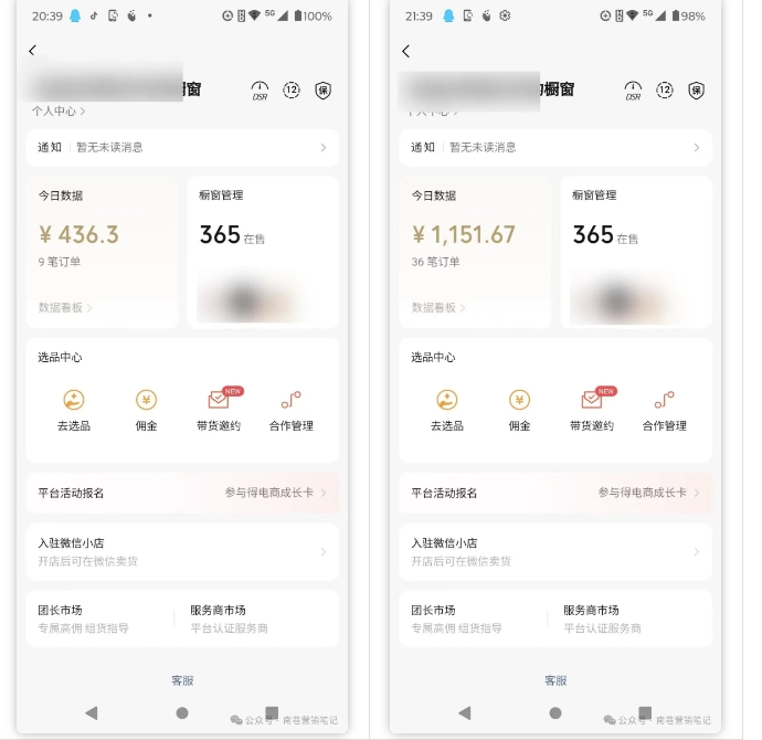 89d41d7232fa6279dc28c0d3a2f66e15.jpeg 2025视频号蓝海超级暴利自动爆单术1.0 ,小白褔音 简单剪辑 不直播 不挂车