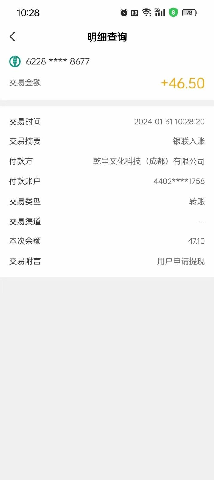 实打实落地搞米零撸项目，人手一次，闭眼收入50+，多号多撸，速度上车吃肉！