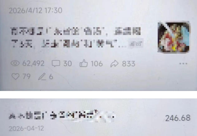 8b1341beb27d659b88275bb938a81e17.jpeg 高产值公众号流量主项目陪跑营,发文章-起播放量-收益直接产生,一篇爆文收益1k+