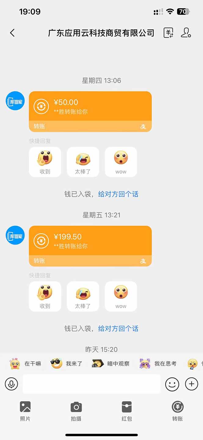 8e92fd3456d1ef43c17d2a9b94b282ec.jpeg 应用云脚本全自动下载拉新,小白也能轻松日入1000+