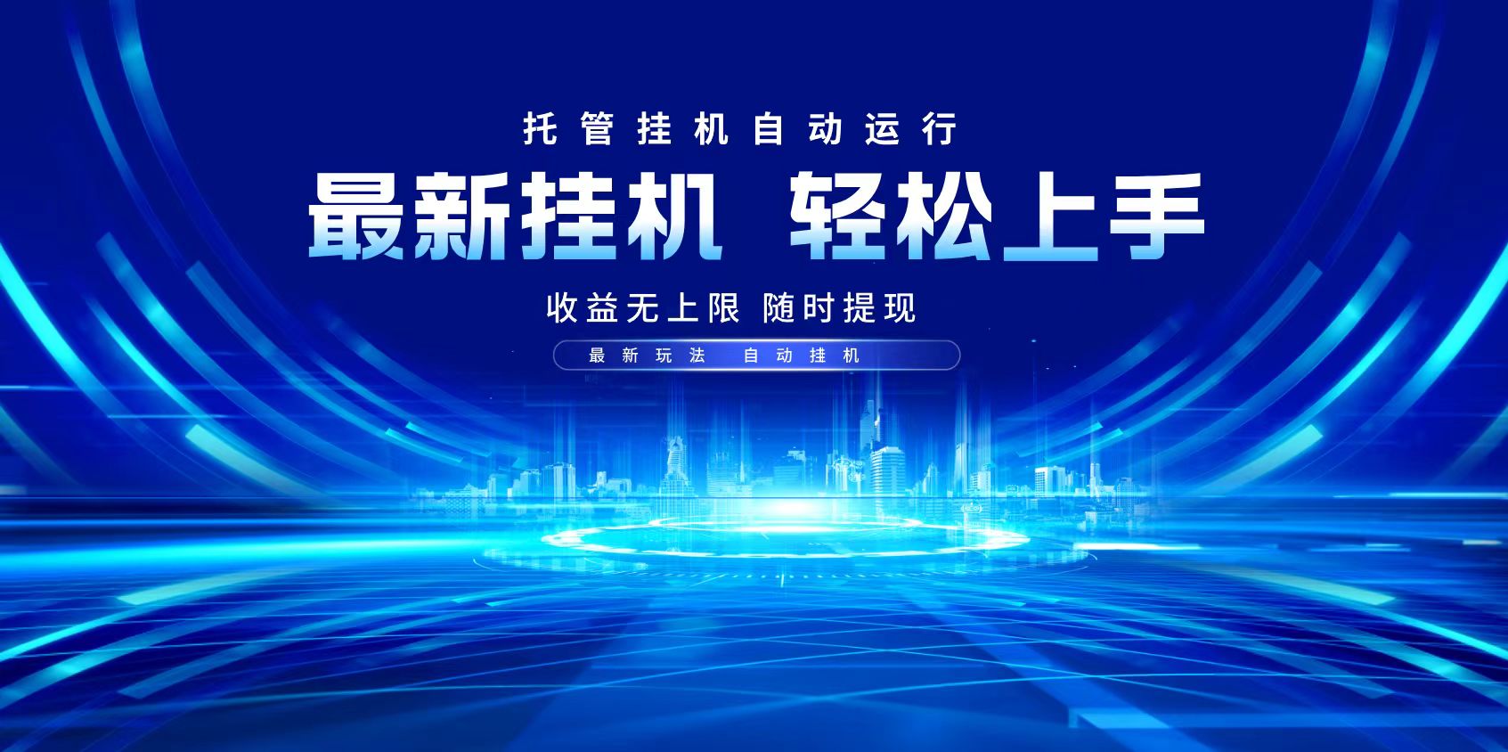 多窗口答题自动化运行操作，每天轻松800+-冒泡网