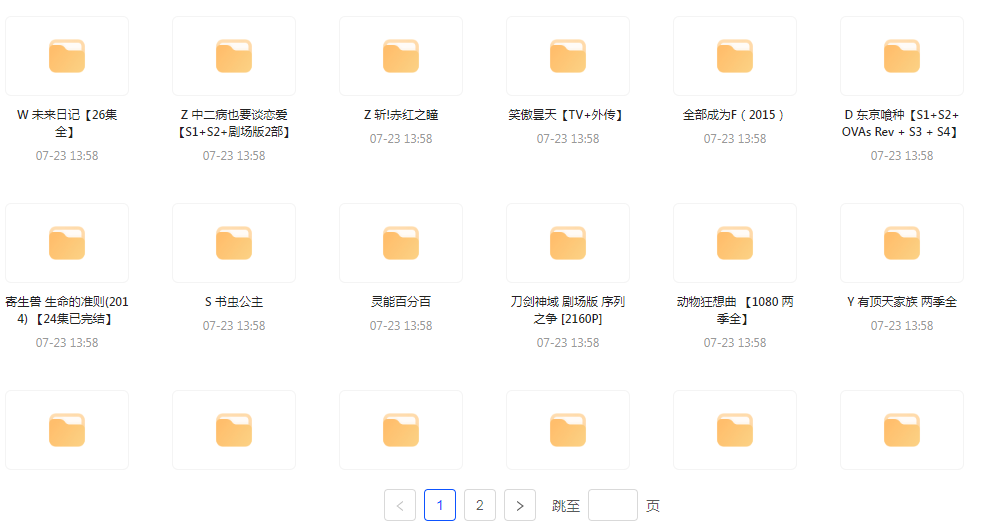 经典动漫合集-冒泡网