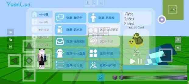 我的世界YuanLuo矿透客户端-冒泡网
