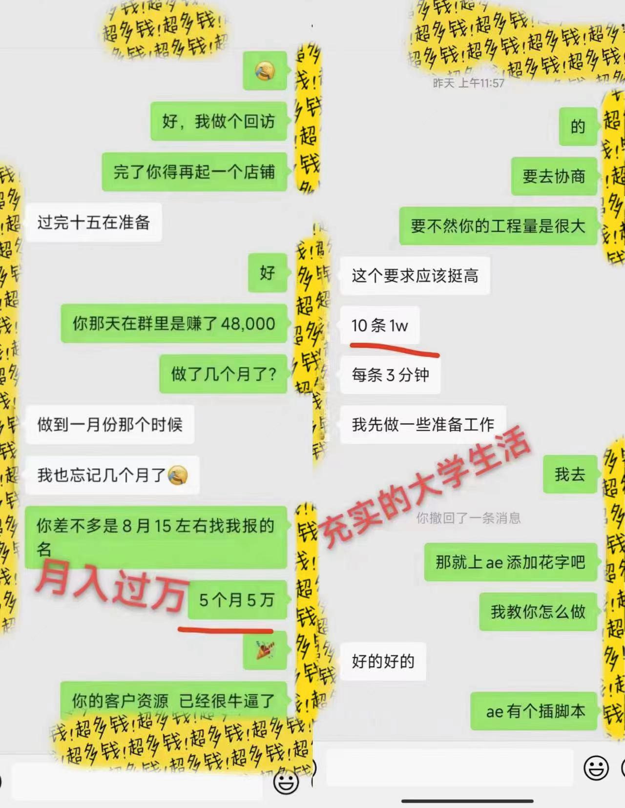 9194f11d4ec63bb1ca6951836a81706f.jpeg 剪辑接单训练营,不拍视频,不做图文,适合所有人,日入3000+