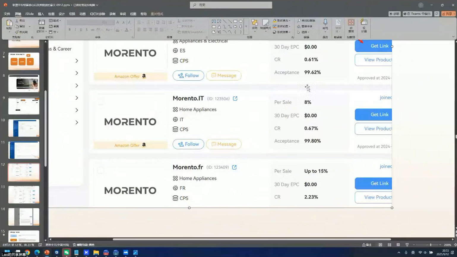 9349b452c1dcae0cdc0c75691e3b492d.png leo老师·谷歌广告投放与联盟营销