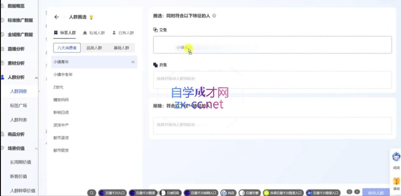 942ab4a2db0c22cdea3c8b4391004e1b.jpeg 壹哥·千川投放核心实操课