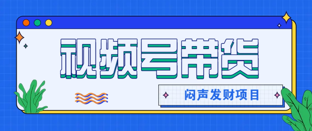 微信这个挣钱入口，又赚2000+，别浪费，很多伙伴都在闷声发财-冒泡网
