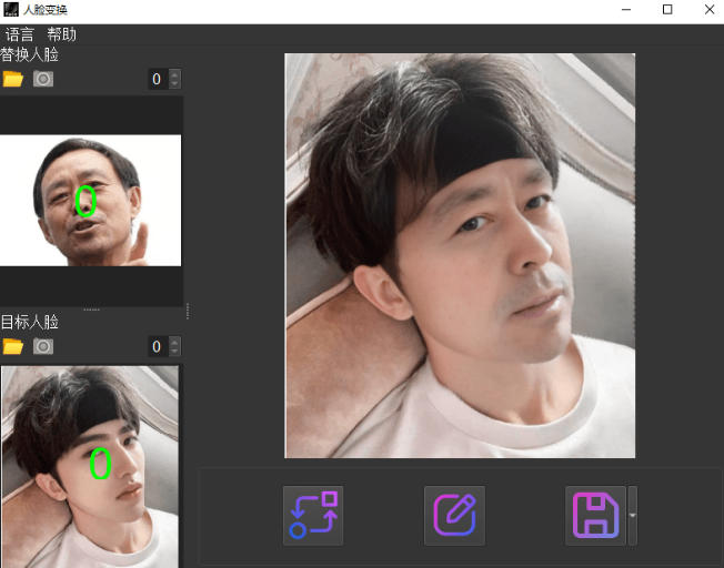 9465189fd5d005d43665b081c9f25bbb.jpeg 纯离线本地运行!AI一键人物lian部替换软件,支持图片换lian,效果逼真,最便捷换lian工具FaceSwap