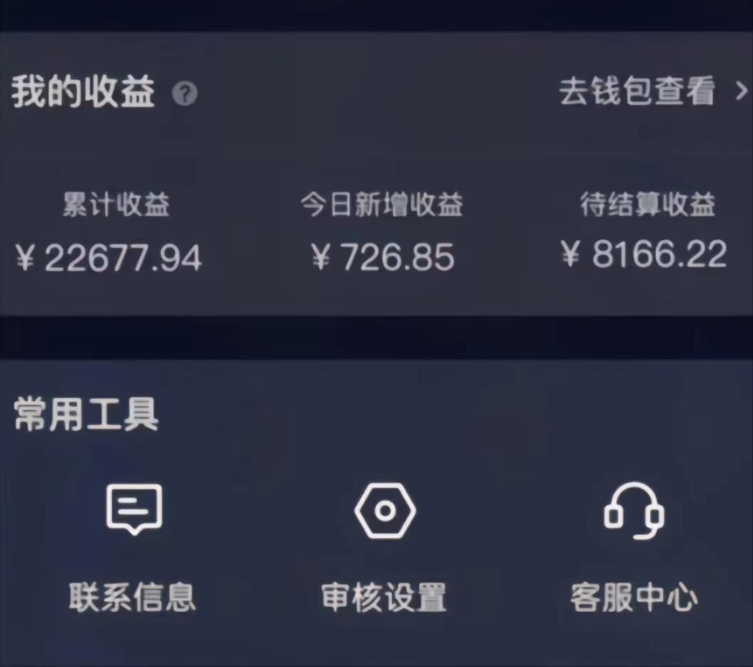 (8707期)演唱会现场无人直播8090年代歌曲回忆收割机 挂载小风车日入1000+-冒泡网