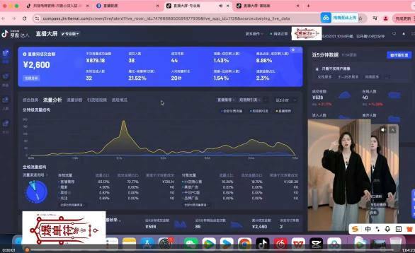 96128b0932570fc53bb7252789d4b255.jpeg 抖音直播打号起号实时录屏,全程4小时起号操作,毫无保留