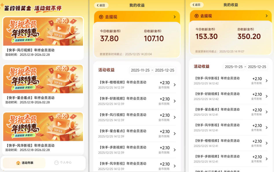 96b90a8cf35b17defb8c65e7d020d54f.jpeg 小程序订阅项目_小白几分钟搞定,一人88米,可矩阵(已测到账)