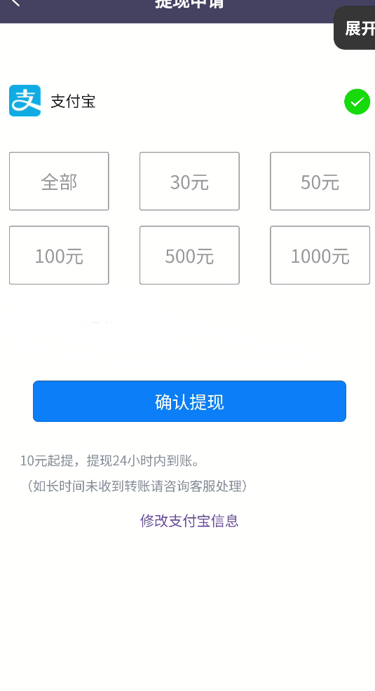『高端精品』最新灿烂星光任务助手，快手 抖音 小红书 做任务 单机20+『永久软件+使用教程』