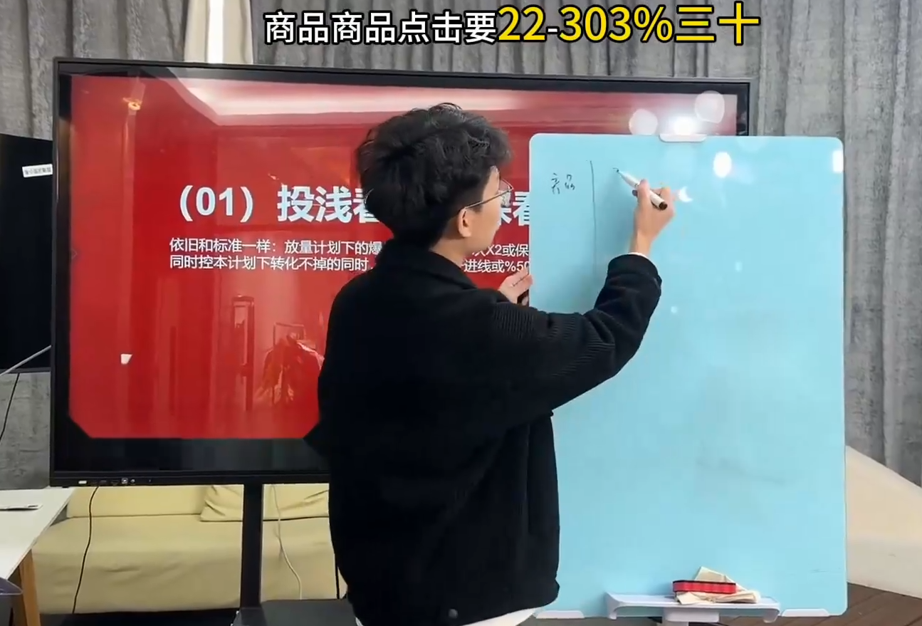 9b55d51be00e491df1f2a35f83fee969.png 直播运营小韦·千川全域课(2026)