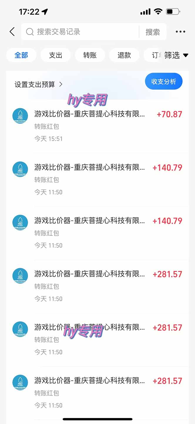 9d2ffbb586292d874e085ee6fc202797.jpeg 游戏全自动搬砖项目,日入千元,副业项目首选