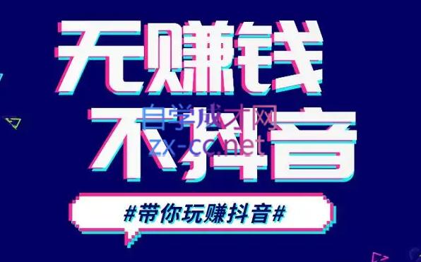 D1G·抖音搬运课程(更新24年2月)-冒泡网