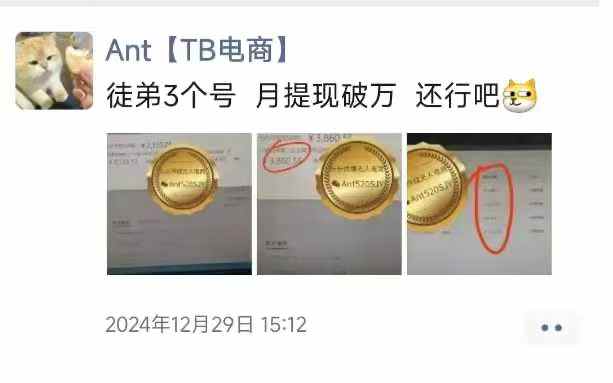 9ebe06c22f31cfbb4e730101c876d92b.jpeg 淘宝无人直播带货项目,纯无人挂JI,一台电脑,无需看管,开播即变现,低门槛 高收入