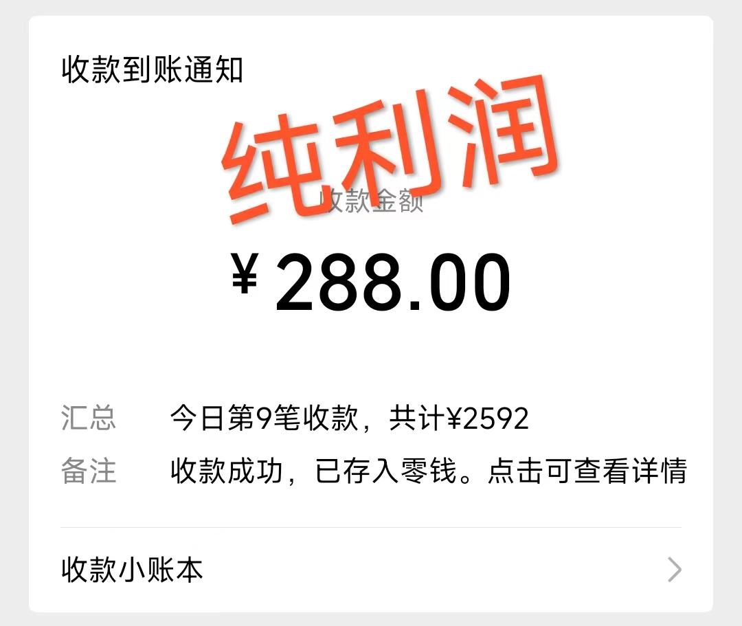 摩托车越野无人直播，高人气高停留，下白轻松日入500+-冒泡网