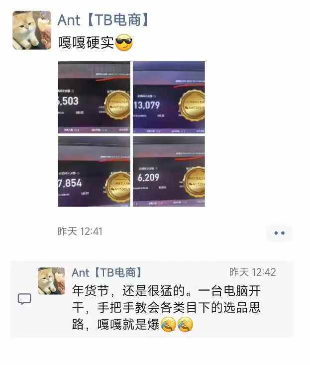 9fa0222c5c63c1cebf1c7aa6c3258bc5.jpeg 淘宝无人直播带货项目,纯无人挂JI,一台电脑,无需看管,开播即变现,低门槛 高收入