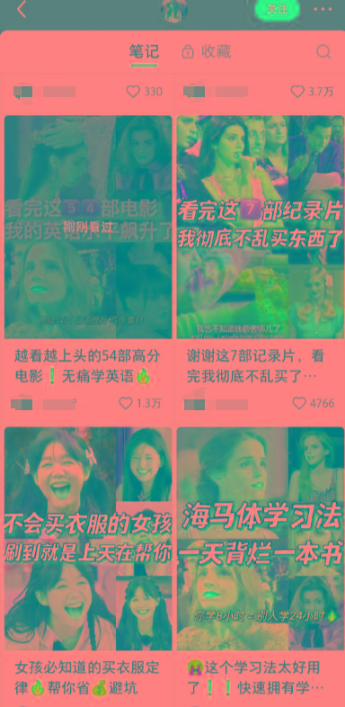 小红书最新创业粉引流，黑科技引爆全网流量裂变，简单操作长期吸粉