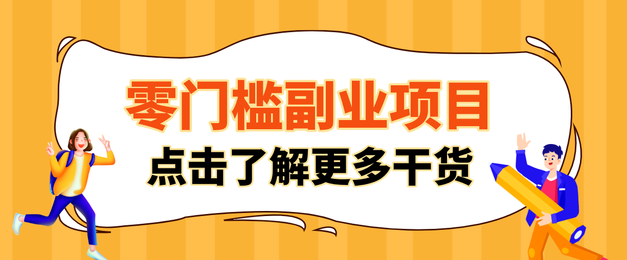 日入100+超简单！公众号流量主新玩法，扒生活小技巧文案，有手就能做-冒泡网