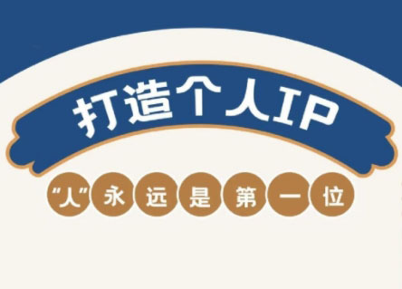 AIP训练营·开启自媒体创富之旅(更新4月)-冒泡网