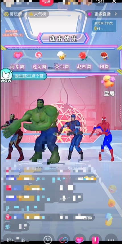 a1faf832c55553cf042a47ad7a76068a.jpeg 外面收费1980的漫威无人直播项目,小白轻松上手撸音浪收割器