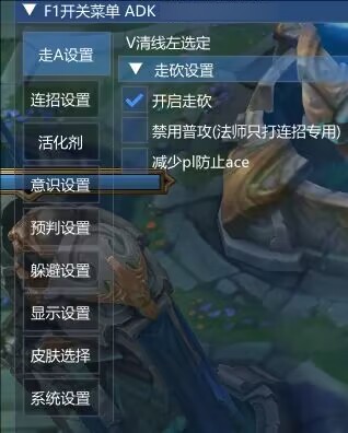 LOL一体公益免费器灵连招躲避-冒泡网