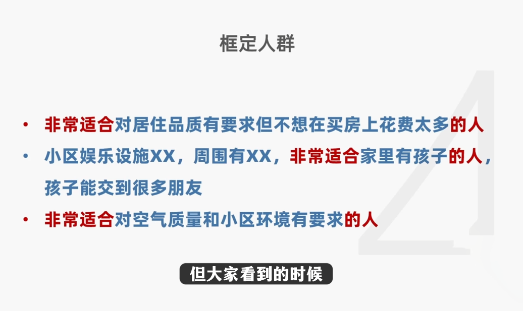 a473c182fb08cae8f1cb75de038c8cf1.png 秦老师·快速高价卖房课(更新2026)