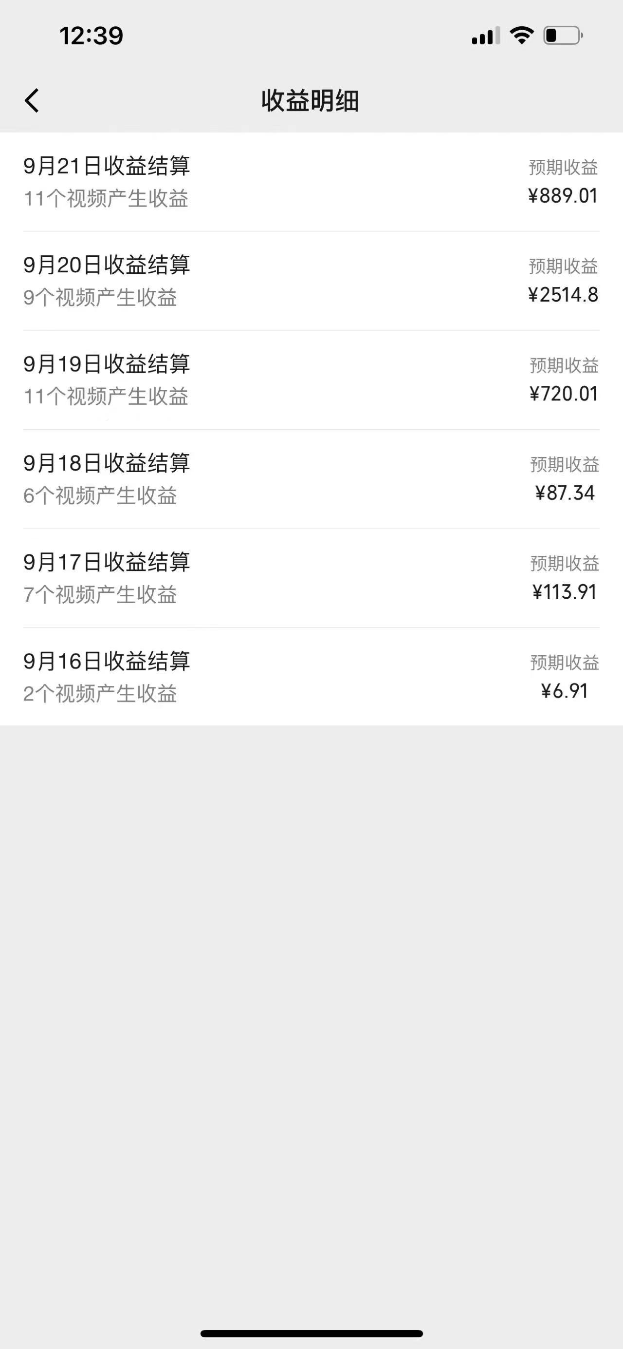 a4dd1d781c0912090b367b1e5fbd970d.jpeg 视频号创作者最新5.0玩法,用ai软件三分钟制作美女跳舞视频 实现日入1000+