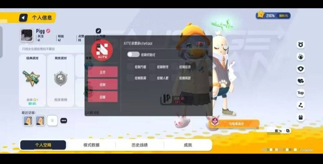 香肠派对容器多功能直装-冒泡网