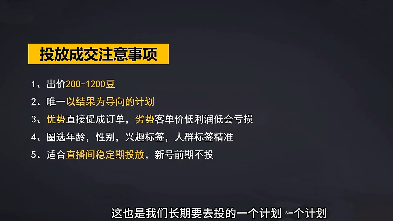 交个朋友·2024引爆蝴蝶号实操运营(共72节)-冒泡网