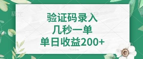 最新看图识字，5秒一单，随时都可以做，单日收益轻松4张+【揭秘】-冒泡网