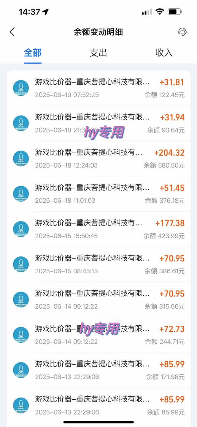 a73b75e10940e563a0719407fd75ce6a.jpeg 游戏自动挂机项目,每天赚千元,零基础轻松实现稳定收益
