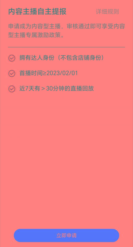 abb9d9c4ad329cabad40bc928359e401.jpeg 淘宝直播玩小游戏项目,无脑操作保底月入千元收益