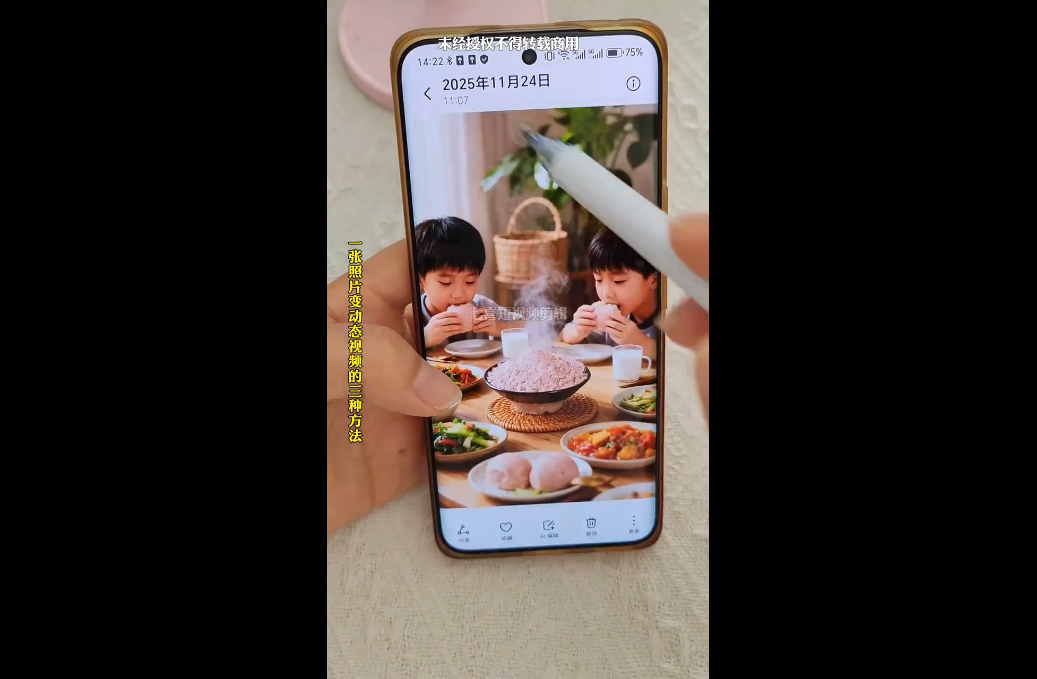 ac4a6a268b6a2bb4bd8ac41b311992b3.png Ai图文视频制作课程