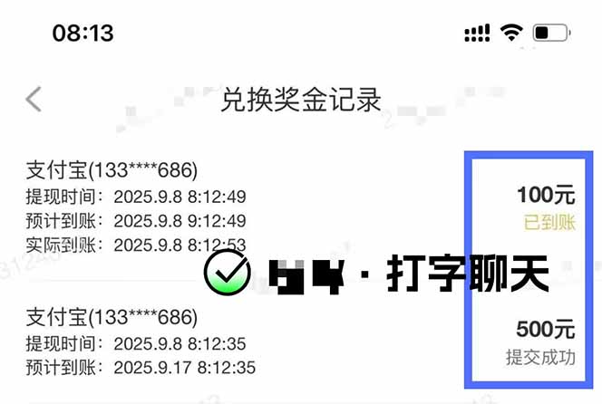 ad7c8719df8e667e1c55662f7b657d85.jpeg 打字搞钱,1小时狂赚300+多劳多得,有手就能做!