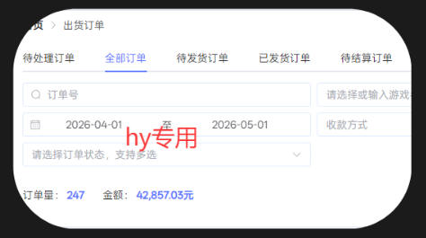 ad9438b716676ea9ccd9e89a12b91309.jpeg 游戏全自动打金项目,日入1k+,无需人工操作,长久稳定持续有收益!【揭秘】