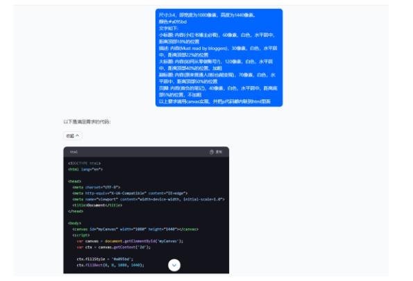 ade49b45b7d24849ef8a5dde16e06218.jpeg 5月小红书快速出创业粉笔记,黑科技工具制作大爆款,被动日引400+创业粉【揭秘】