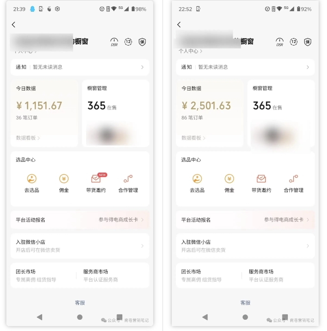 ae0923ea52cca2c736026b321dad011c.jpeg 2025视频号蓝海超级暴利自动爆单术1.0 ,小白褔音 简单剪辑 不直播 不挂车