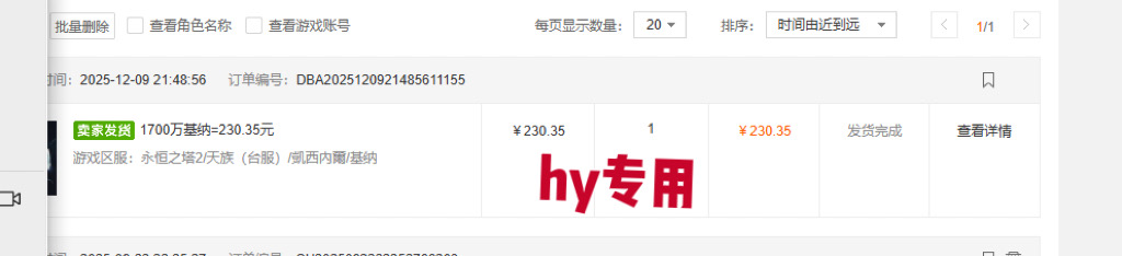 af37f1b3e5667cb1547ccea5bbc50318.jpeg 【推荐】3款全自动高收益游戏搬砖项目,自动化操作,无需人工,日入1k+,长期稳定【揭秘】