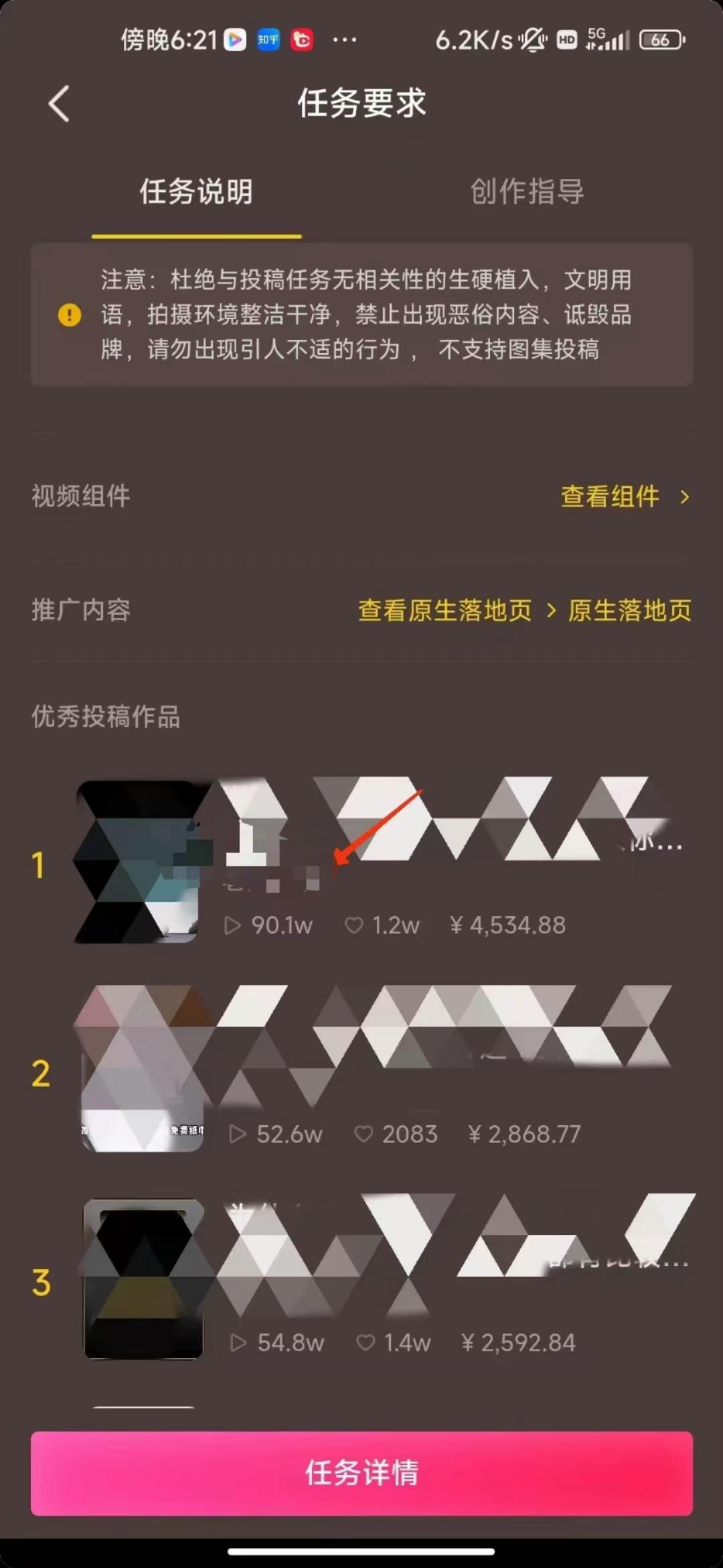 (8536期)中视频恐怖漫画暴力撸收益，日入3000＋，100%原创玩法，小白轻松上手多…-冒泡网